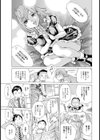 スペシャルラッキーデイ【単話】試し読み3ページ