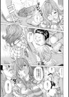 スペシャルラッキーデイ【単話】試し読み5ページ