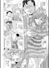 スペシャルラッキーデイ【単話】試し読み6ページ