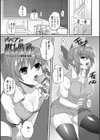 すべては彼女の思い通り試し読み1ページ