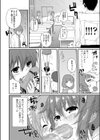 すべては彼女の思い通り試し読み2ページ