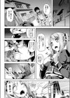 すべては僕のもの…試し読み2ページ