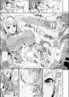 スペルマ・ハンター試し読み3ページ
