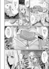 スペルマ・ハンター試し読み6ページ