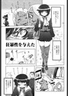 スペルマスター試し読み4ページ