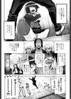 スペルマスター試し読み5ページ