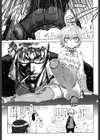 スペルマスター試し読み6ページ