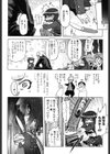 スペルマスター試し読み7ページ