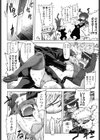 スペルマスター試し読み9ページ