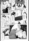 スペルマスター試し読み10ページ
