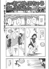 スポーツの秋＜SpecialEdition/熱血バレーと巨乳水泳＞試し読み1ページ
