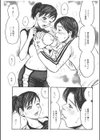 スポーツの秋＜SpecialEdition/熱血バレーと巨乳水泳＞試し読み5ページ