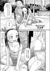スマイルきっこちゃん試し読み1ページ