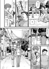 スマイルきっこちゃん試し読み2ページ