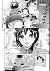 スマイルは無料じゃない！試し読み2ページ