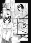 スマイルは無料じゃない！試し読み5ページ
