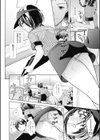 スマイルは無料じゃない！試し読み8ページ