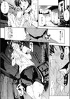 スメル☆コンプレックス！試し読み1ページ
