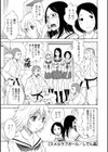 スメルラブガール試し読み1ページ