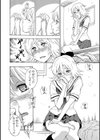 スメルラブガール試し読み4ページ