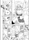 スメルラブガール試し読み8ページ