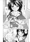 スモーキングマンの‘華麗’な日常試し読み4ページ