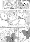 すやすやSheep 試し読み4ページ