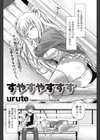 すやすやすすす試し読み2ページ