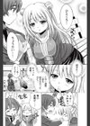 すやすやすすす試し読み4ページ