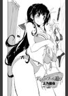 ずるい×プール遊び試し読み3ページ