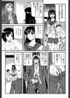 スレイヴスイマー試し読み7ページ