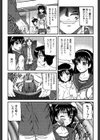 スレイヴスイマー試し読み8ページ