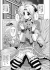 スレイブ・ライフ試し読み2ページ