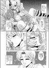 スレイブ・ライフ試し読み3ページ
