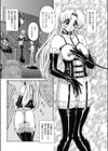 スレイブ・ライフ試し読み4ページ