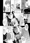 スレ●プニール 〜強●睡眠携帯〜試し読み3ページ