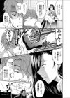 スレ●プニール 〜強●睡眠携帯〜試し読み4ページ