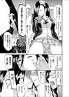 スレ●プニール 〜強●睡眠携帯〜試し読み8ページ