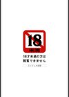スワップ×スワップ試し読み3ページ
