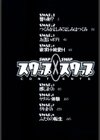 スワップ×スワップ試し読み5ページ
