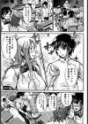 せいふく宣言！試し読み6ページ