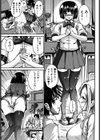 せいふく宣言！試し読み8ページ