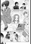 セイヘキ試し読み8ページ