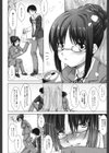 セイヘキ試し読み9ページ