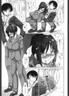 セイヘキ試し読み10ページ