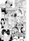 セイレーン〜学園催●携帯〜試し読み2ページ