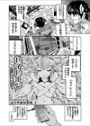 セイレーン〜学園催●携帯〜試し読み3ページ