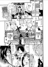 セイレーン〜学園催●携帯〜試し読み4ページ