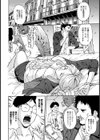 セヴリーヌの場合【単話】試し読み2ページ
