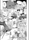 セヴリーヌの場合【単話】試し読み3ページ